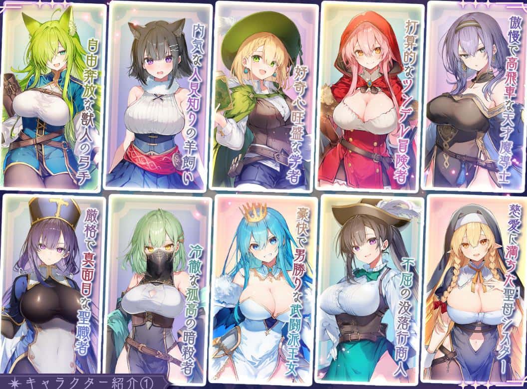 别让魔女住进这间旅馆 版背景