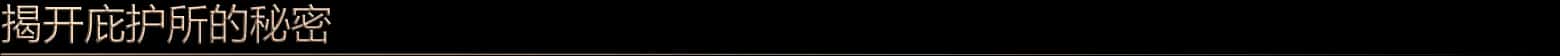铸剑吟 Bladesong 中文版封面