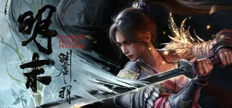 明末：渊虚之羽 Wuchang Fallen Feathers 豪华高压中文版插画