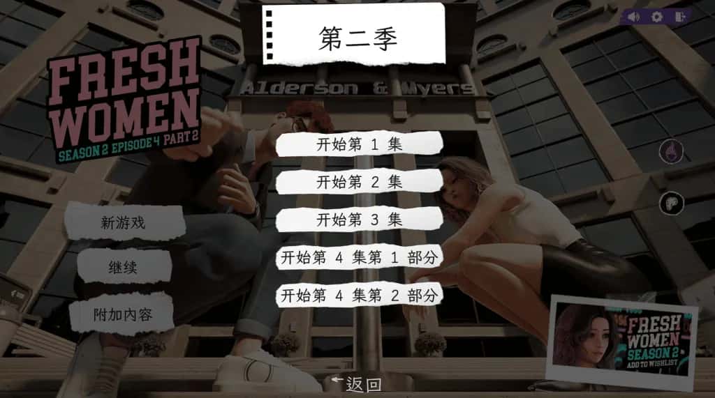 游戏画面4