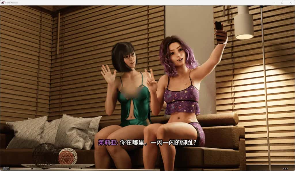 游戏画面3